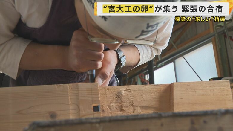 『私語厳禁・携帯禁止・娯楽なし』令和に「スパルタ修行」日本の伝統を守る宮大工の養成塾に密着｜FNNプライムオンライン