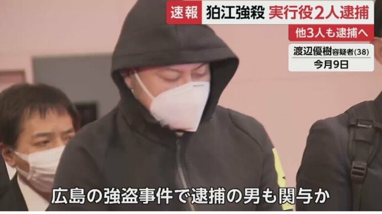 【速報】東京・狛江市強盗殺人　実行役の埼玉県に住む男2人を逮捕　別事件で逮捕の3人も逮捕へ｜FNNプライムオンライン