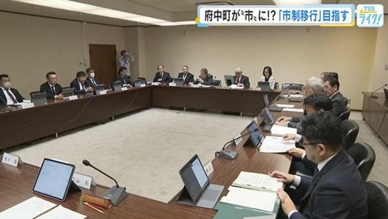 広島・府中町の「市制移行」早ければ２０２８年度中の実現目指す　住民向け説明会、アンケートも実施予定｜FNNプライムオンライン