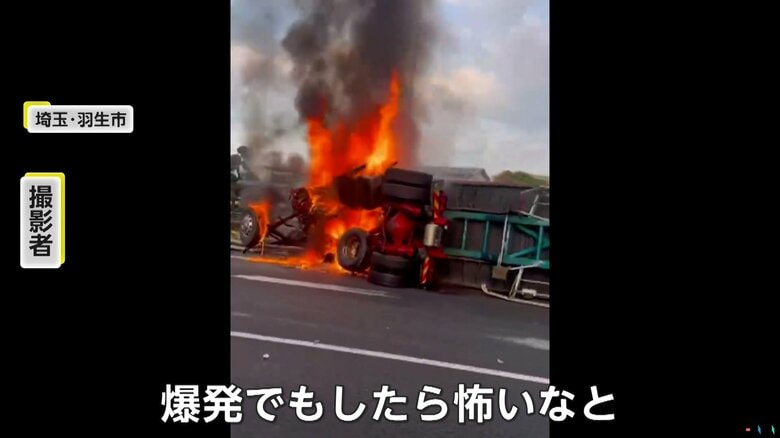 「車内まで熱気が伝わって暑かった」羽生PA付近でタンクローリーなど3台絡む事故　トレーラーが炎上し激しい黒煙も…中から1人の遺体発見　埼玉・東北道下り｜FNNプライムオンライン