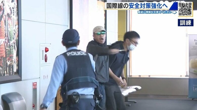 広島空港国際線で不審者を想定訓練　インバウンド好調で利用客が過去最多　関係機関が連携し空の安全守る｜FNNプライムオンライン