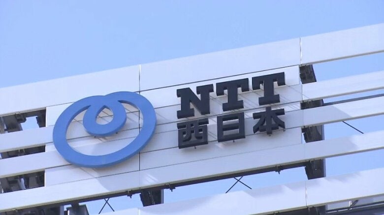 【速報】NTT西日本　大阪府や京都府で発生の通信障害がすべて解消　原因は通信設備の故障｜FNNプライムオンライン