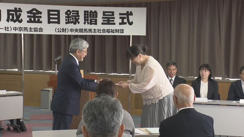 競馬のレースの獲得賞金から…放課後デイサービスなど運営する15施設に計2711万円の助成金 中京馬主協会｜FNNプライムオンライン
