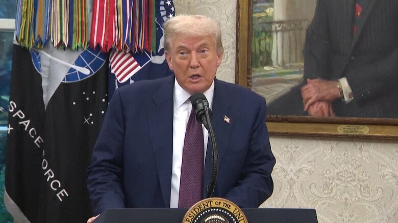 トランプ大統領、半導体に100％の関税課すと表明　アメリカで製造なら「無関税」｜FNNプライムオンライン