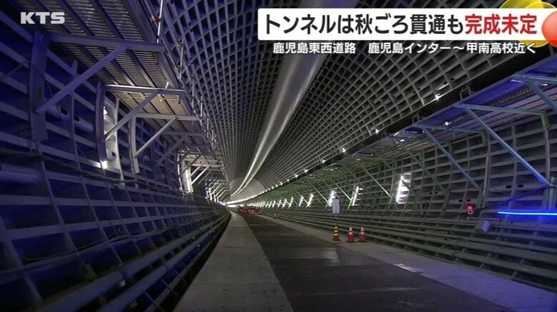 巨大マシンが地下を掘り進める！　建設中の新たな大動脈「鹿児島東西道路」　鹿児島市長らが工事の進捗を確認｜FNNプライムオンライン