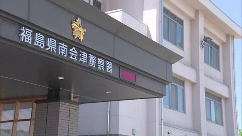 福島県で山岳事故相次ぐ　5月3日～5日まで1人死亡・6人ケガ　5日も会津駒ヶ岳で滑落事故｜FNNプライムオンライン