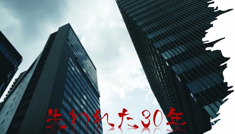 【年齢別調査】日本人のマインドセット 20代を境に将来の夢や期待を持つ割合が低くなる傾向 「日本の将来に期待している」40代はわずか15%