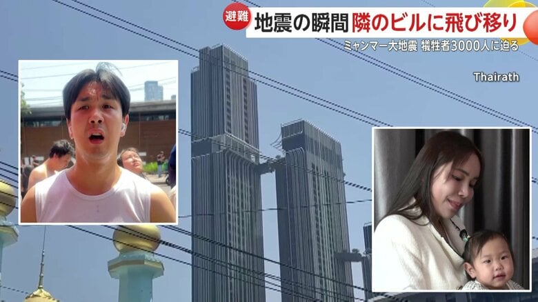 「家族に会いたい一心で」崩壊しかけの52階連絡通路を決死のジャンプ…倒壊アパートから91時間後に63歳女性救出　ミャンマー大地震｜FNNプライムオンライン