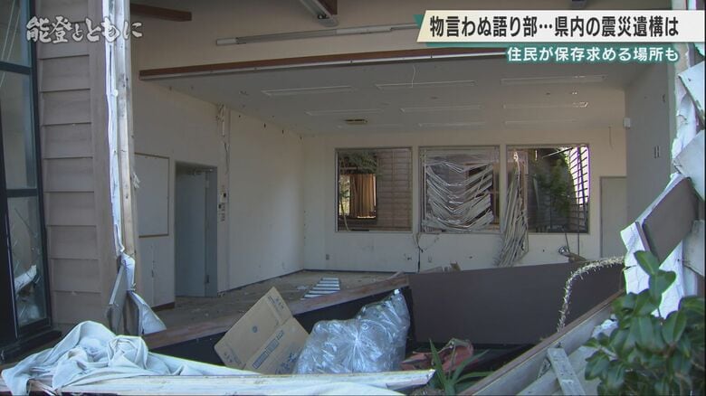 【能登半島地震から2年】「物言わぬ語り部」として―震災遺構が伝える能登半島地震の記憶｜FNNプライムオンライン