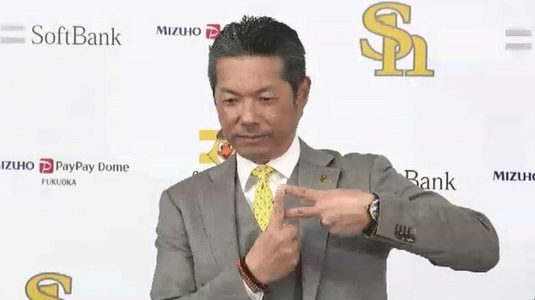 【コメント全文】正力松太郎賞にホークス小久保監督　チームを5年ぶり日本一に導く「全員がピースとなってくれた」　福岡｜FNNプライムオンライン