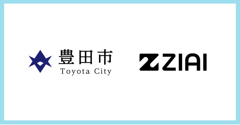 全国初、豊田市が24時間対応の「傾聴AIによるこころの健康相談」実証実験を開始