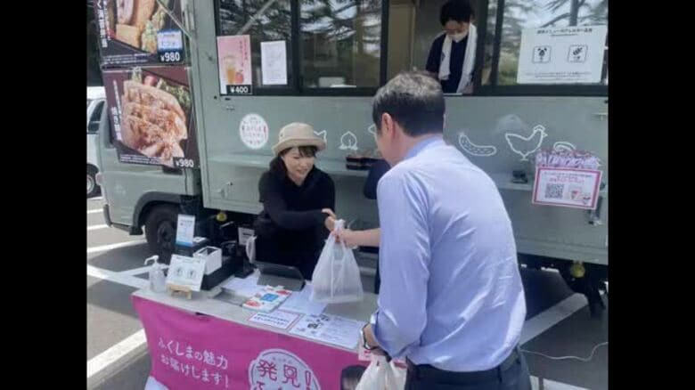 県産のあおさに白身魚フライ…常磐もの限定コラボメニュー　キッチンカーが県庁前に出店＜福島県福島市＞｜FNNプライムオンライン
