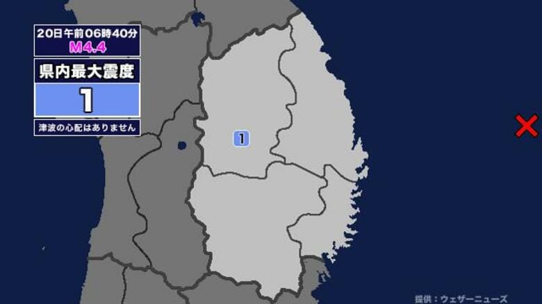 【地震】岩手県内で震度1 三陸沖を震源とする最大震度1の地震が発生 津波の心配なし｜FNNプライムオンライン