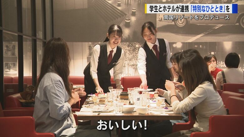 大学生とホテルがタッグを組み企画した“期間限定ランチ”　定番「ポケボウル」などハワイアンなメニューの数々　安田女子大学×オリエンタルホテル広島｜FNNプライムオンライン