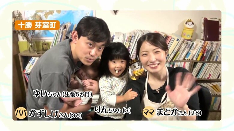 3歳と5か月の姉妹を育てるママ 産後3カ月でカフェをオープン―定休日の夜間 “夜泣きで悩む孤独なママが安心できる居場所”として開放「ひとりじゃない」と思える心のよりどころに【ママドキュ】｜FNNプライムオンライン