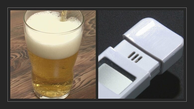 飲酒運転根絶へ! “1日2回”のアルコールチェック義務化 検知器は食後10分～15分空けて使用を｜FNNプライムオンライン