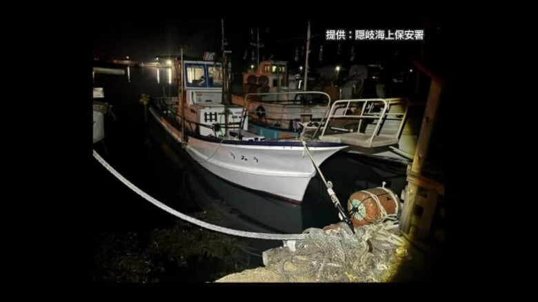 ３人乗りのイカ釣り漁船が座礁　顔や肩を打撲し２人搬送も命に別状なし（島根・隠岐の島）｜FNNプライムオンライン