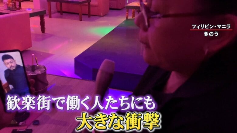 「ワタナベさん、日本に返された。よかったね」マニラ歓楽街で“安堵の声”…渡辺・小島容疑者送還【連続強盗事件】｜FNNプライムオンライン