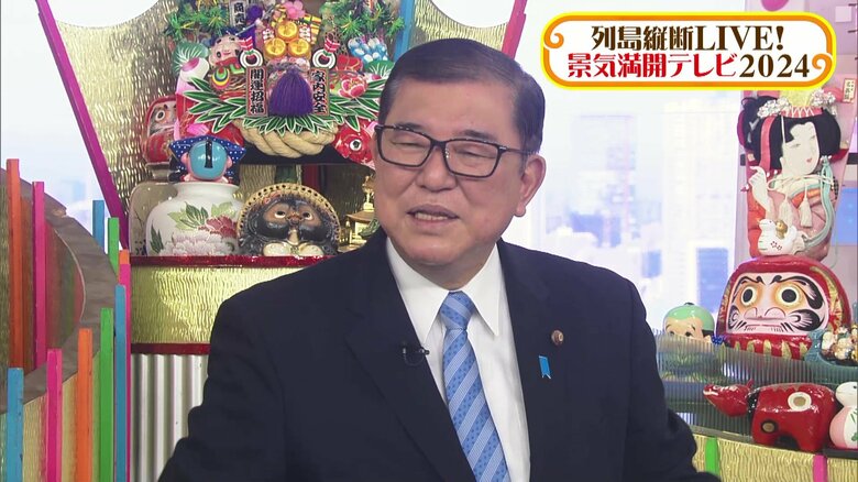 【速報】石破首相「来年は歴史的な節目の年になる」経済運営の変化にも言及「楽しいが実感できる日本に」｜FNNプライムオンライン