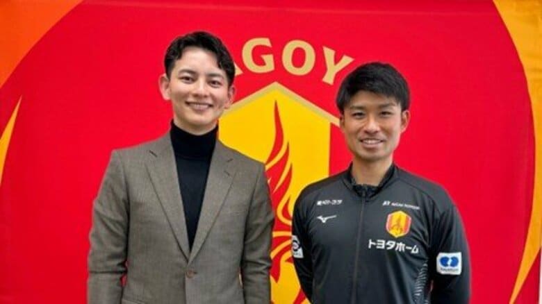 必要なのは “気遣い・コミュ力・人付き合い”　当時J1最年少26歳で名古屋グランパス・フィジカルコーチに就任した山田魁人氏「常にチャンス掴む準備、勉強、経験を」 「スポーツ×コーチング論・トレーニング論＝フィジカルコーチ」｜FNNプライムオンライン