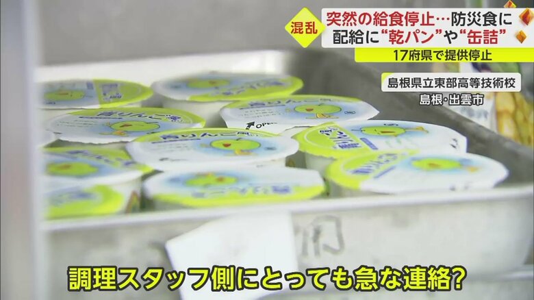 冷蔵庫には食材も残っていた