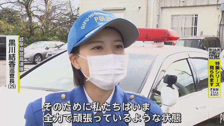 「ぜひ高速隊を希望してもらいたい」