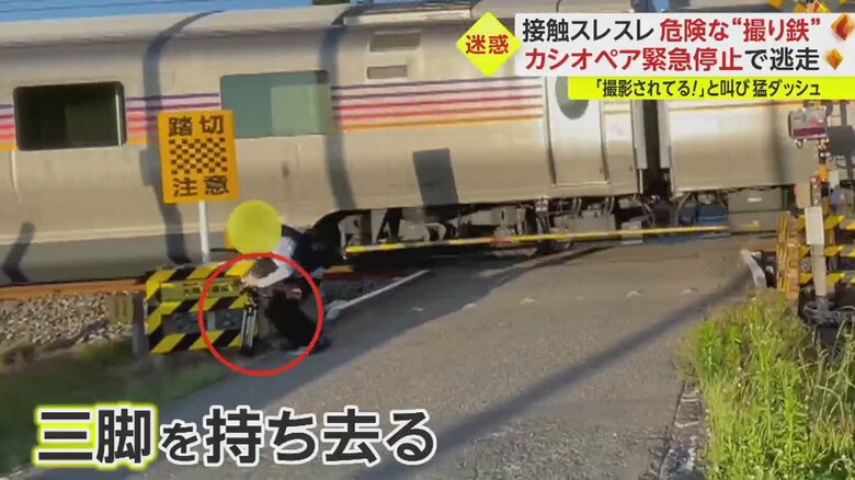 1人は忘れずに三脚などを持ち去り逃走