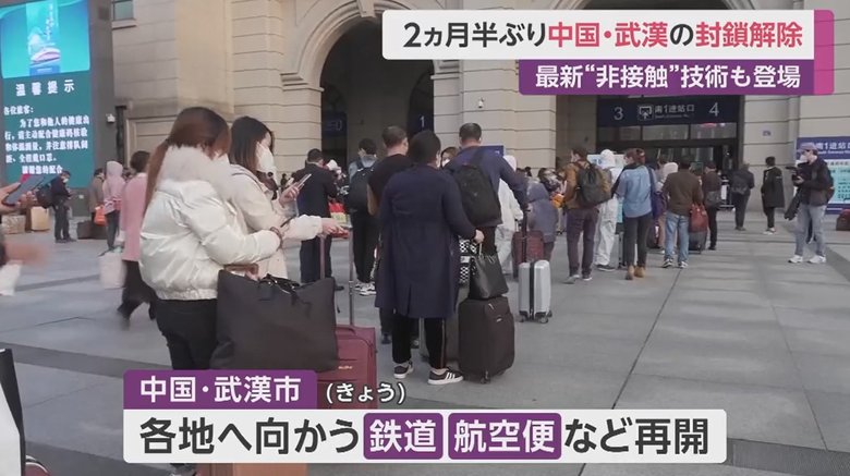 鉄道や航空便なども再開