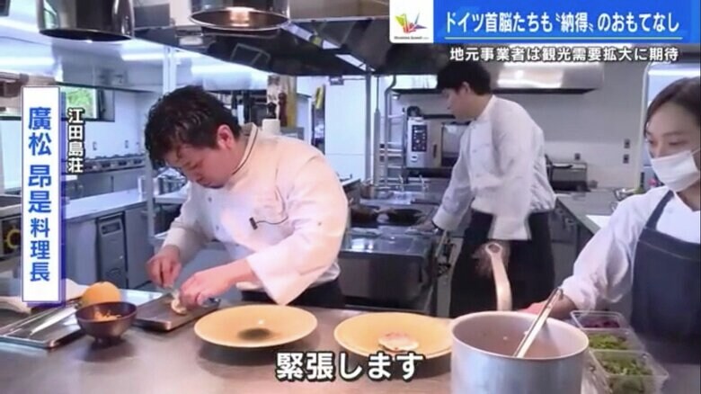 江田島荘の廣松料理長(左)