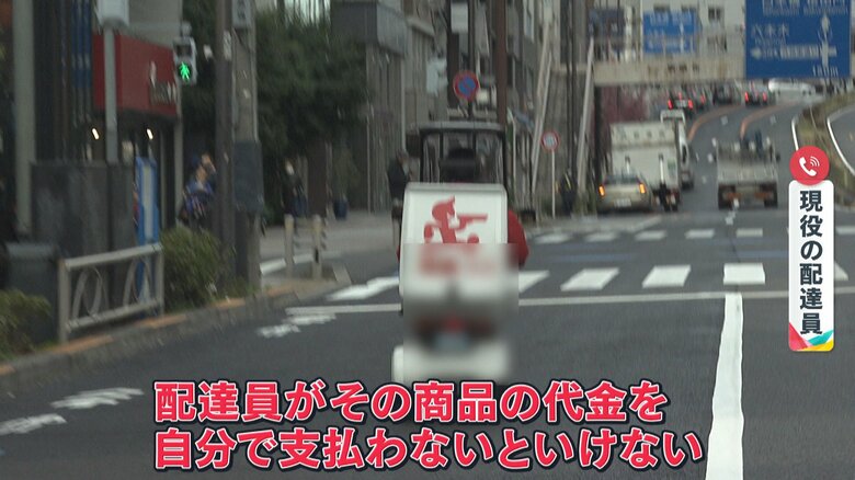 普段の配達風景