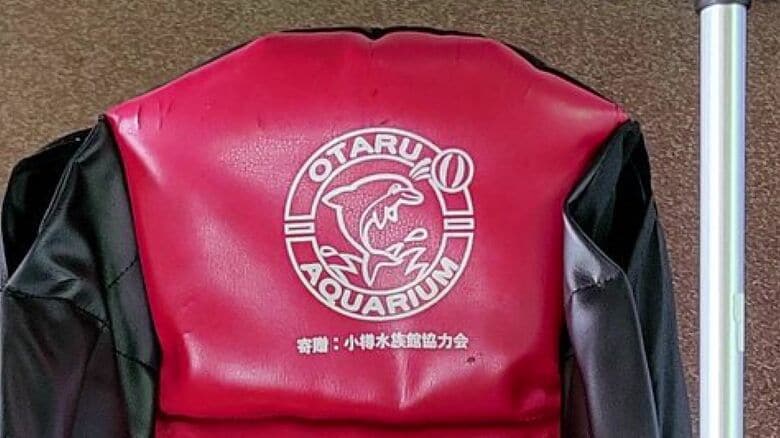 「寄贈：小樽水族館協力会」の文字とロゴマークも印字