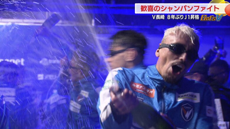 喜び爆発！