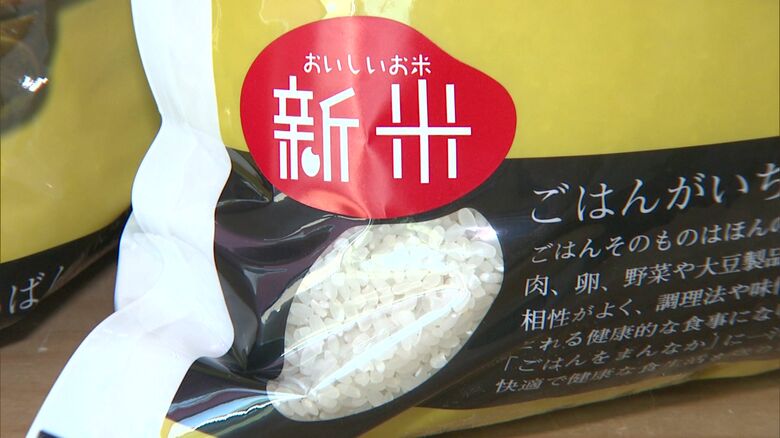 大幅に価格が上がった新米ショック