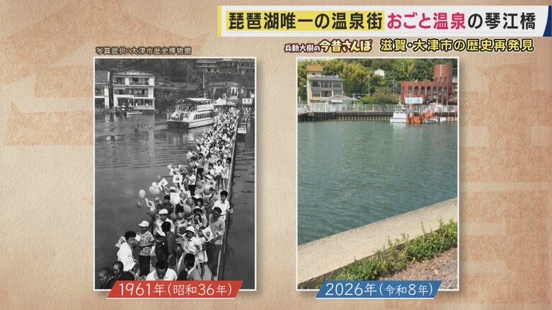 写真の場所を発見！