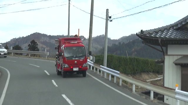 新たな熱源がないかを警戒