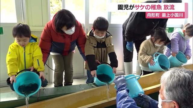 「大きくなってね」のかけ声とともにサケの稚魚を放流