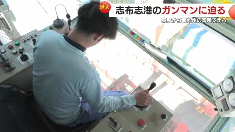 コンテナ１個、２分で処理する「正確さ」と「スピード」