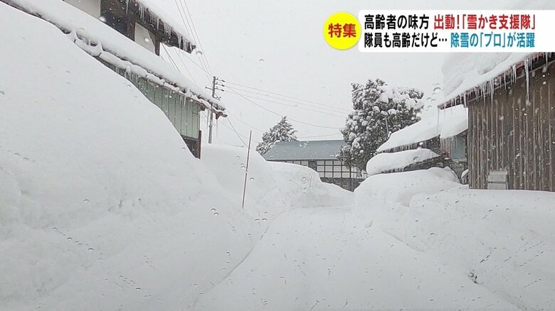 飯山市 温井地区