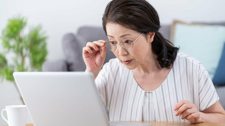 小さな文字で見逃すケースもあるという（画像はイメージ）