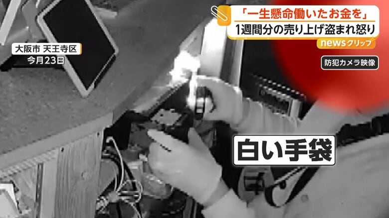 カウンターの内側にあるレジのあたりに手をかけて物色