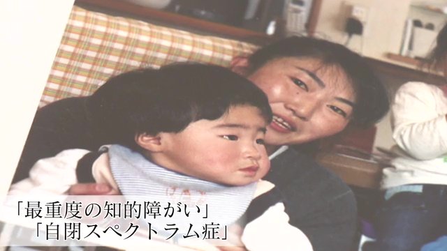 幼いころの士誠さんと母・弘美さん