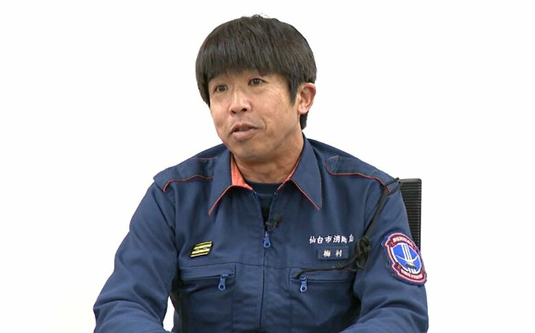 青葉消防署警防課指揮隊 梅村大輔さん