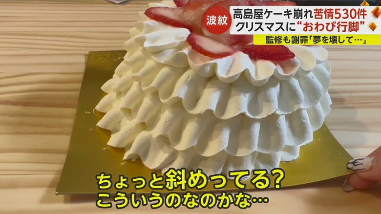 配達員に大丈夫だったと伝えた後、改めて確認