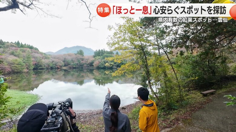 歩いて楽しむ紅葉散策