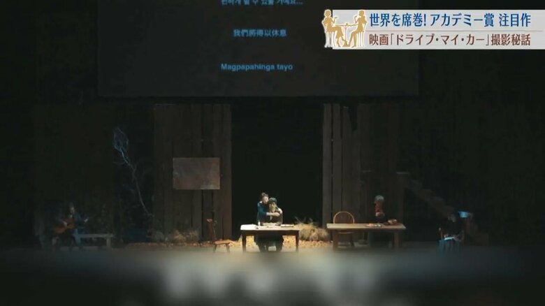 落ち葉を舞台に敷き詰め撮影されたシーン