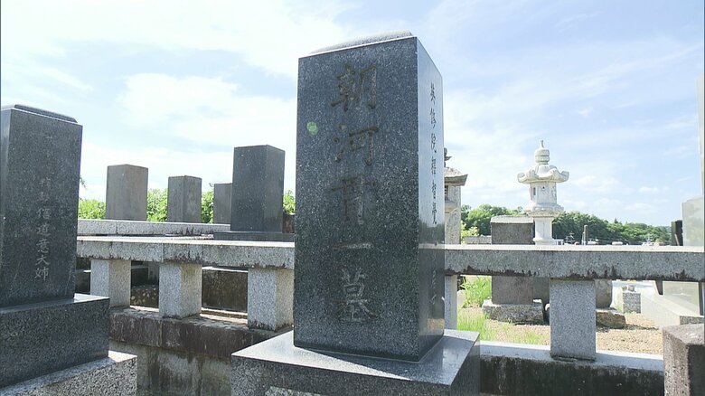 朝河博士の墓　わが道、一をもってこれを貫く