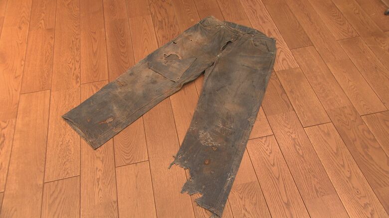 高額なジーンズ