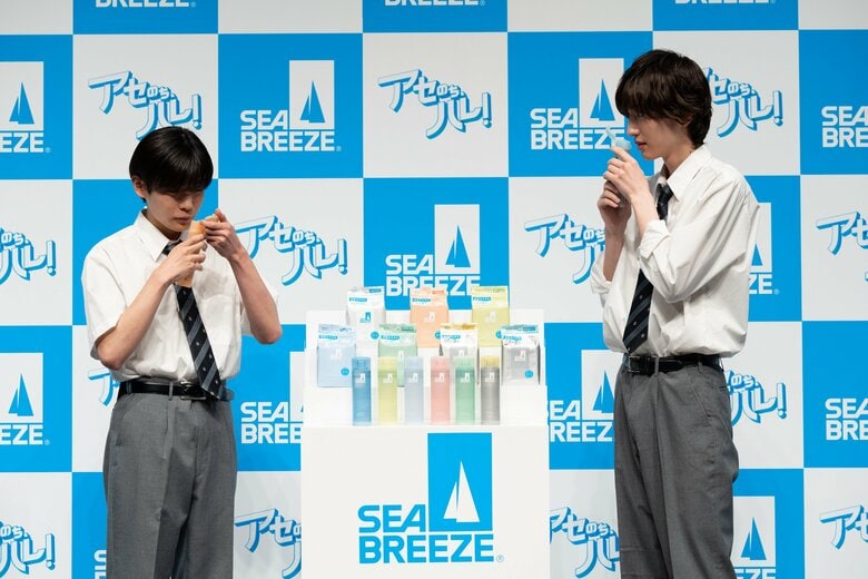 シーブリーズ 新CM キャスト発表会