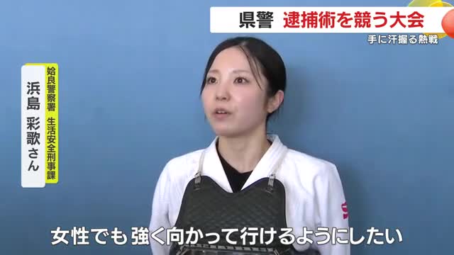対処法を今後に生かすと話す浜島さん