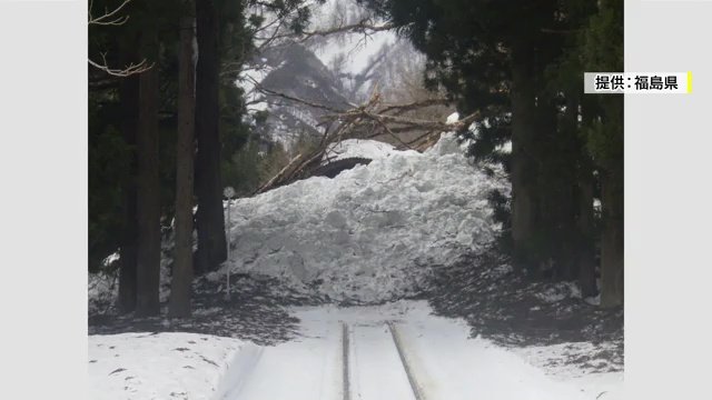 線路を塞ぐ大量の雪（提供：福島県）